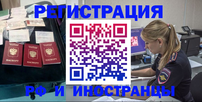 регистрация для дет. сада в Карабаново